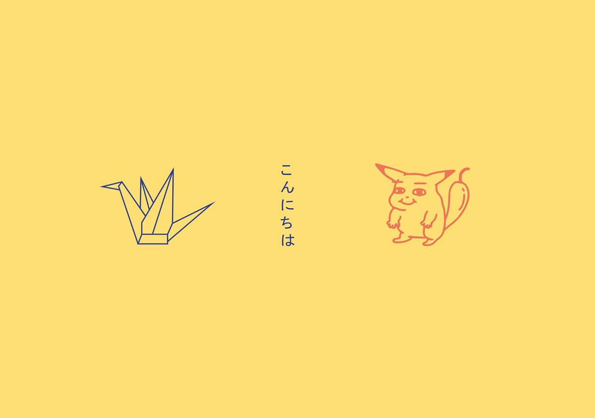 日式餐廳形象設計