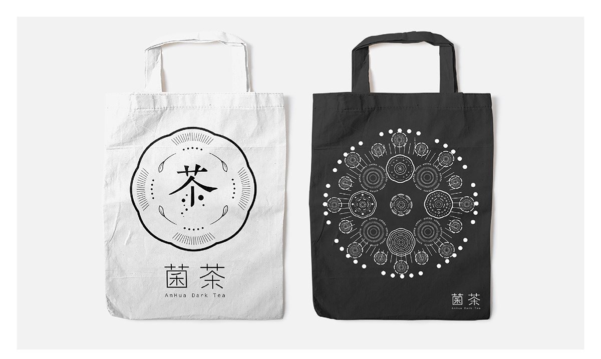 菌茶茶葉品牌設(shè)計  包裝設(shè)計