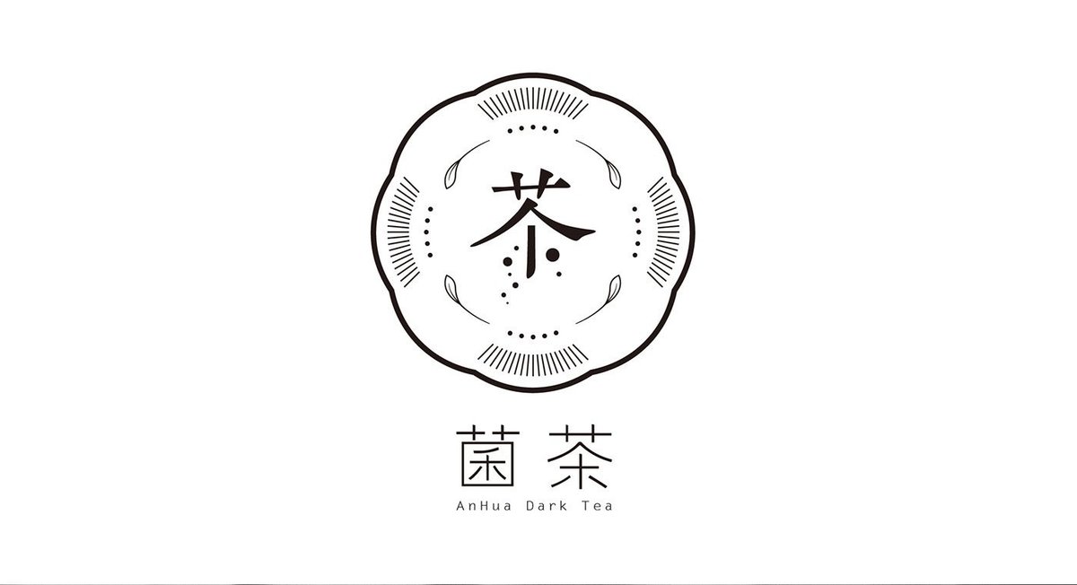 菌茶茶葉品牌設(shè)計  標(biāo)志設(shè)計