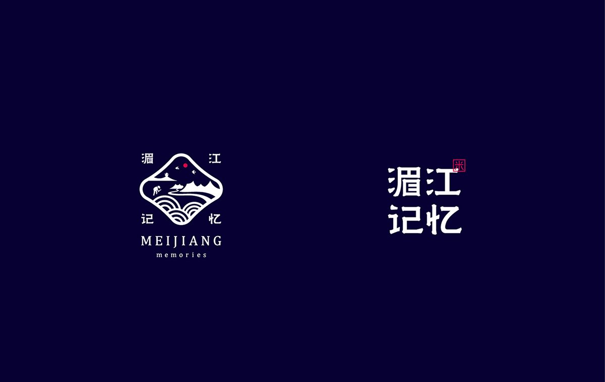 深圳VI設(shè)計  深圳VI策劃  湄江記憶大米VI形象設(shè)計  標志展示