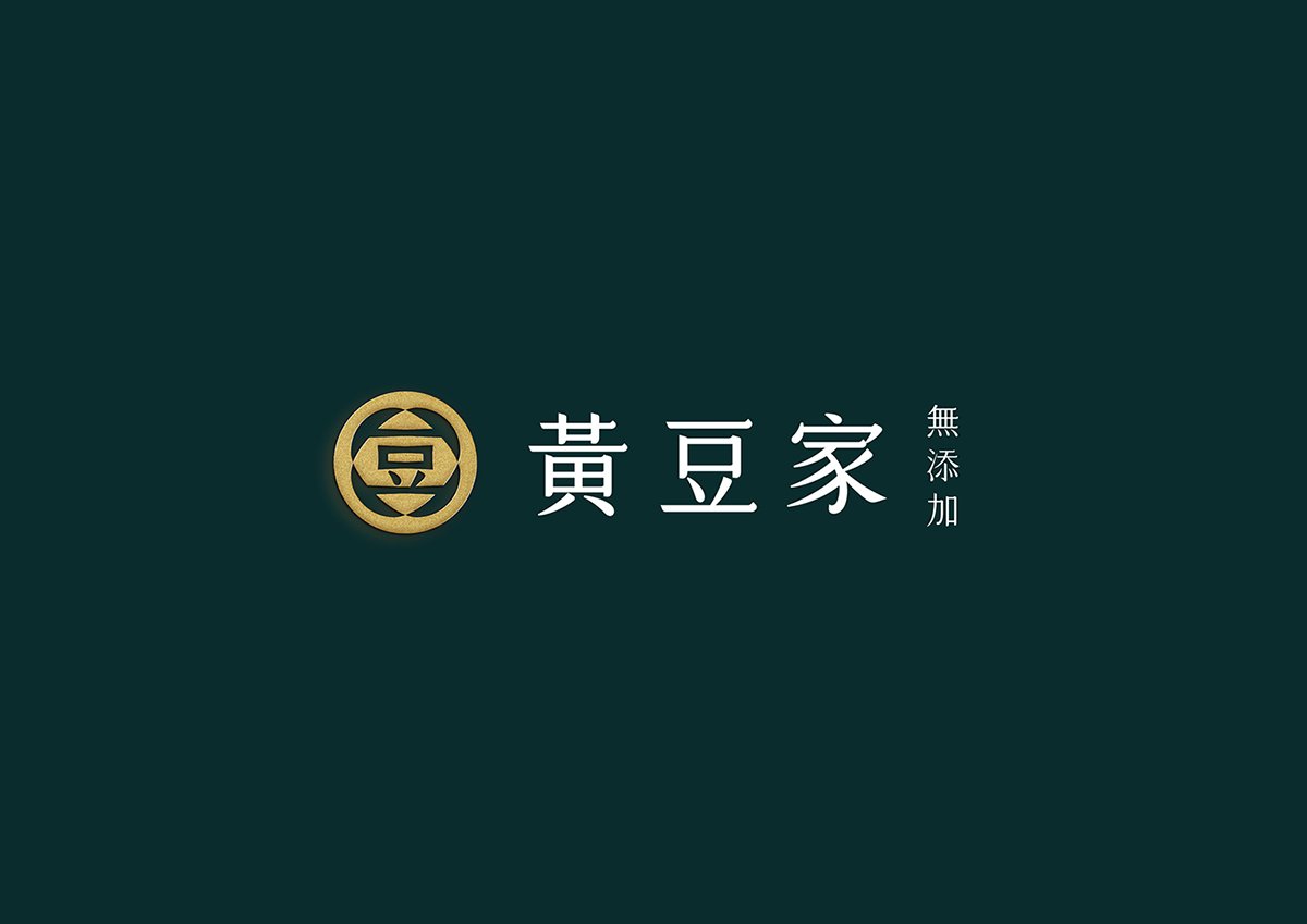 深圳VI設計 深圳VI策劃  黃豆家豆?jié){VI形象設計  標志設計