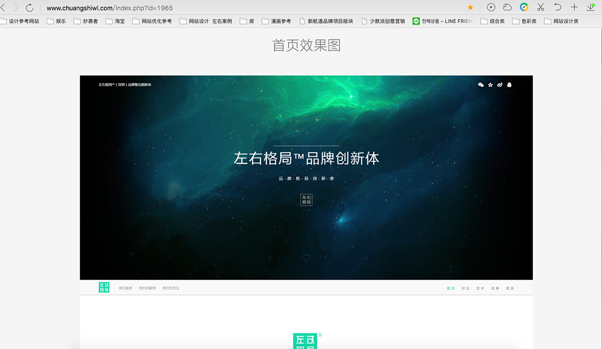 網(wǎng)站抄襲者-山東淄博創(chuàng)世網(wǎng)絡科技有限公司