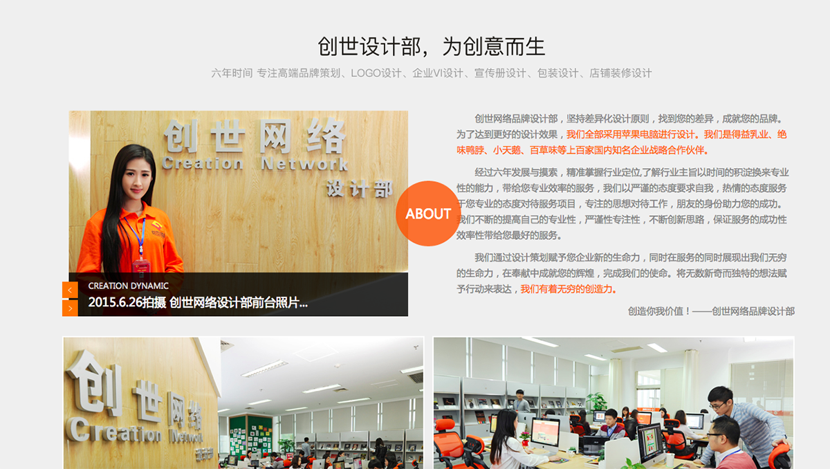 網(wǎng)站抄襲-山東淄博創(chuàng)世網(wǎng)絡科技有限公司
