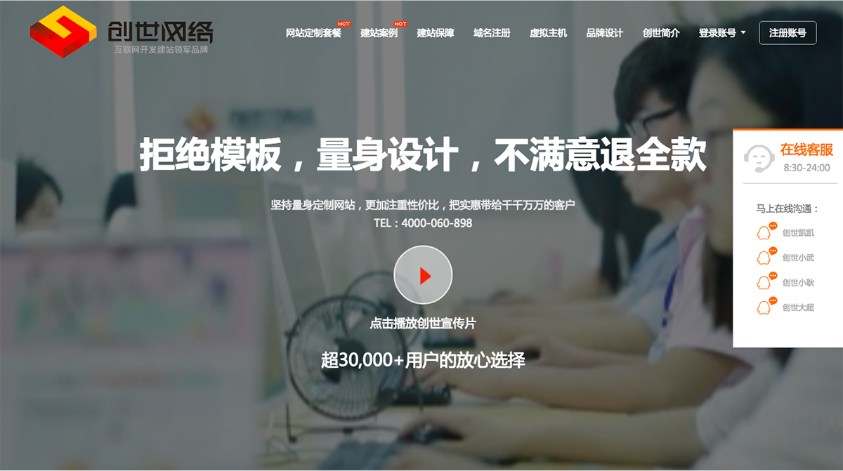 網(wǎng)站抄襲-山東淄博創(chuàng)世網(wǎng)絡科技有限公司