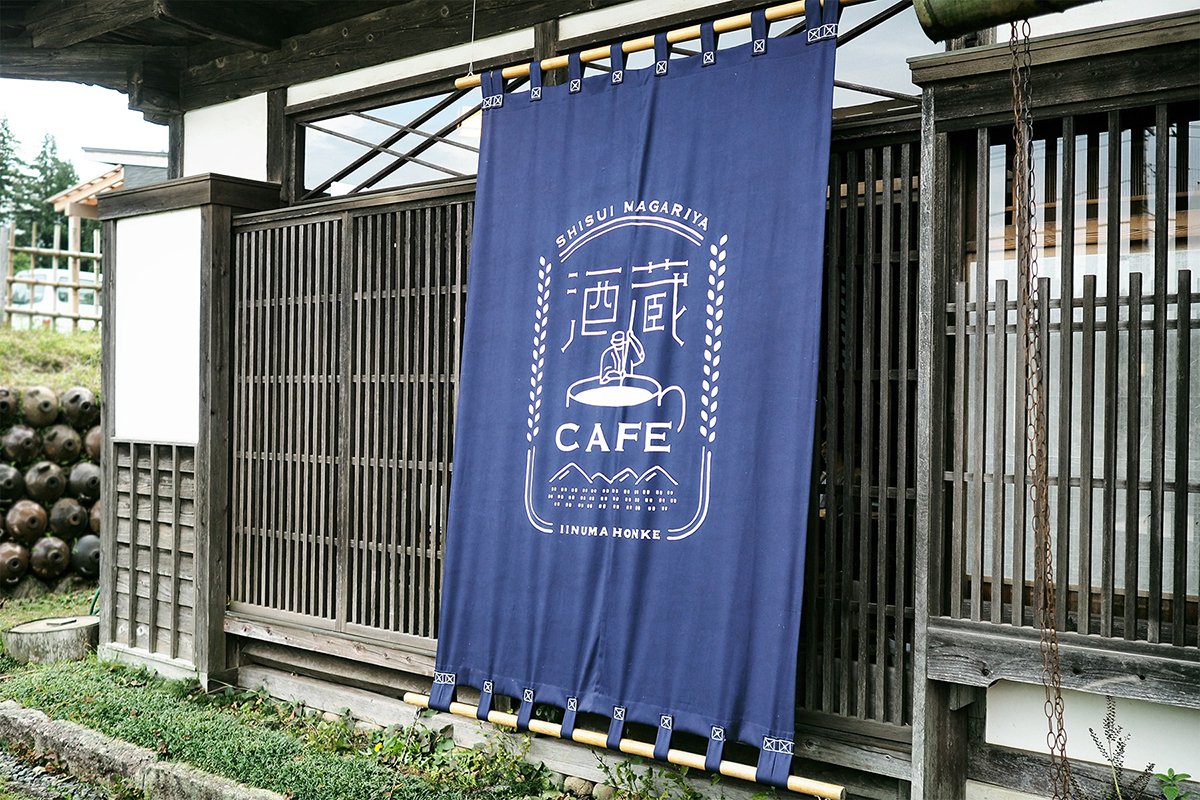 日式酒窖咖啡館（餐飲）品牌VI設計案例，VI設計，品牌VI設計，咖啡館VI設計，餐飲VI設計，酒館VI設計，輕餐飲vis，深圳VI設計，左右格局