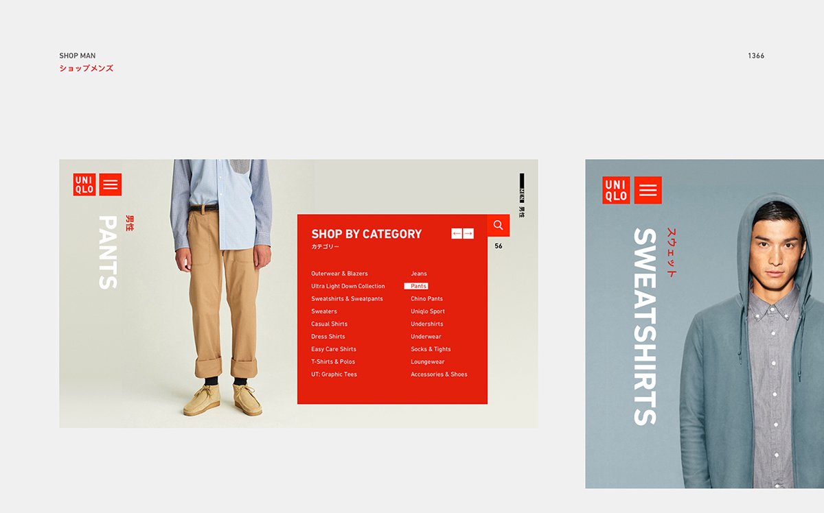 UNIQLO優(yōu)衣庫（服飾）品牌線上商城官網(wǎng)界面設(shè)計，服飾品牌官網(wǎng)，官網(wǎng)界面設(shè)計，商城界面設(shè)計，服飾官網(wǎng)設(shè)計