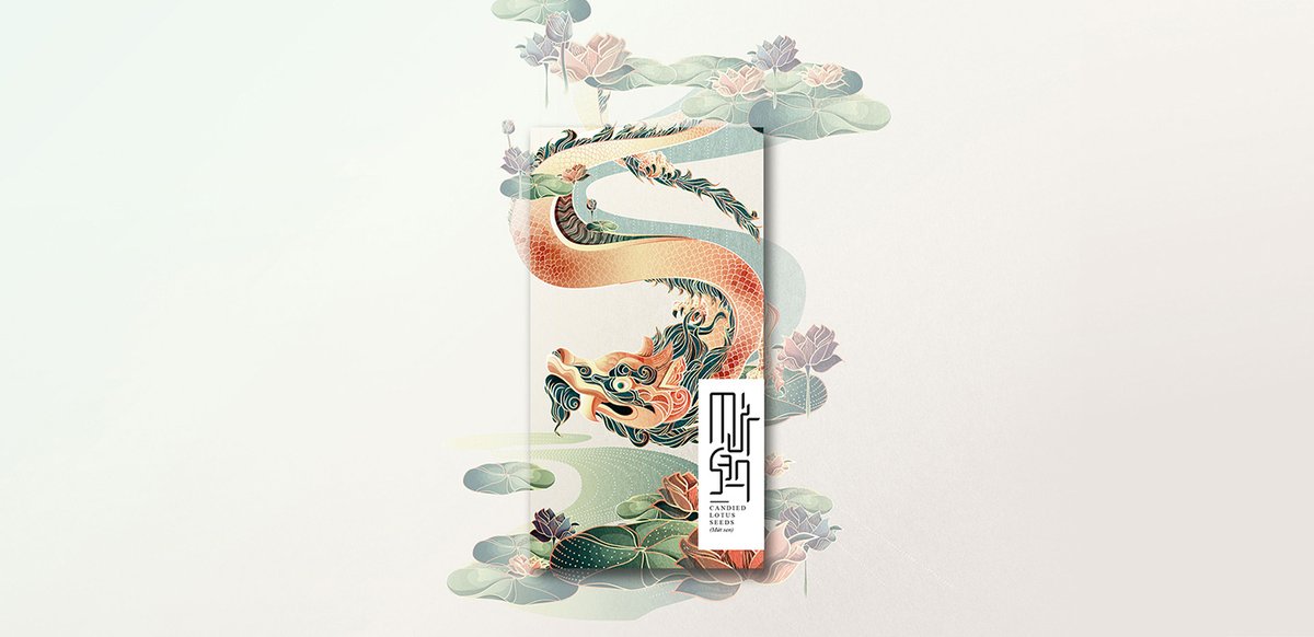 越南蜜餞食品 Nhà 品牌包裝vi設(shè)計，vi設(shè)計，視覺形象vi設(shè)計，食品vi設(shè)計，品牌包裝設(shè)計，蜜餞食品品牌vi設(shè)計，vi品牌策劃，深圳vi設(shè)計，左右格局