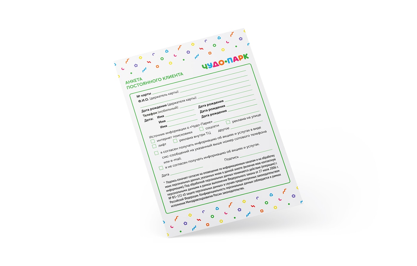 MIRACLE-PARK兒童網絡企業VI設計—企業形象全案策劃，企業VI設計，企業形象設計，深圳VI設計，深圳品牌策劃，左右格局