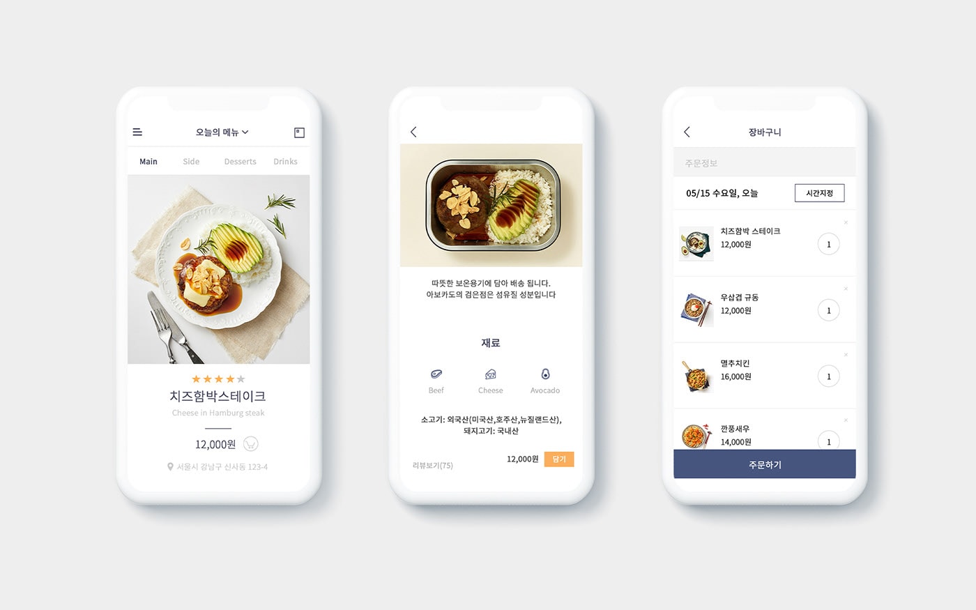 韓國知名食品零售企業VI設計——時尚包裝插圖設計，企業VI設計，食品VI設計，食品包裝設計，深圳VI設計，左右格局