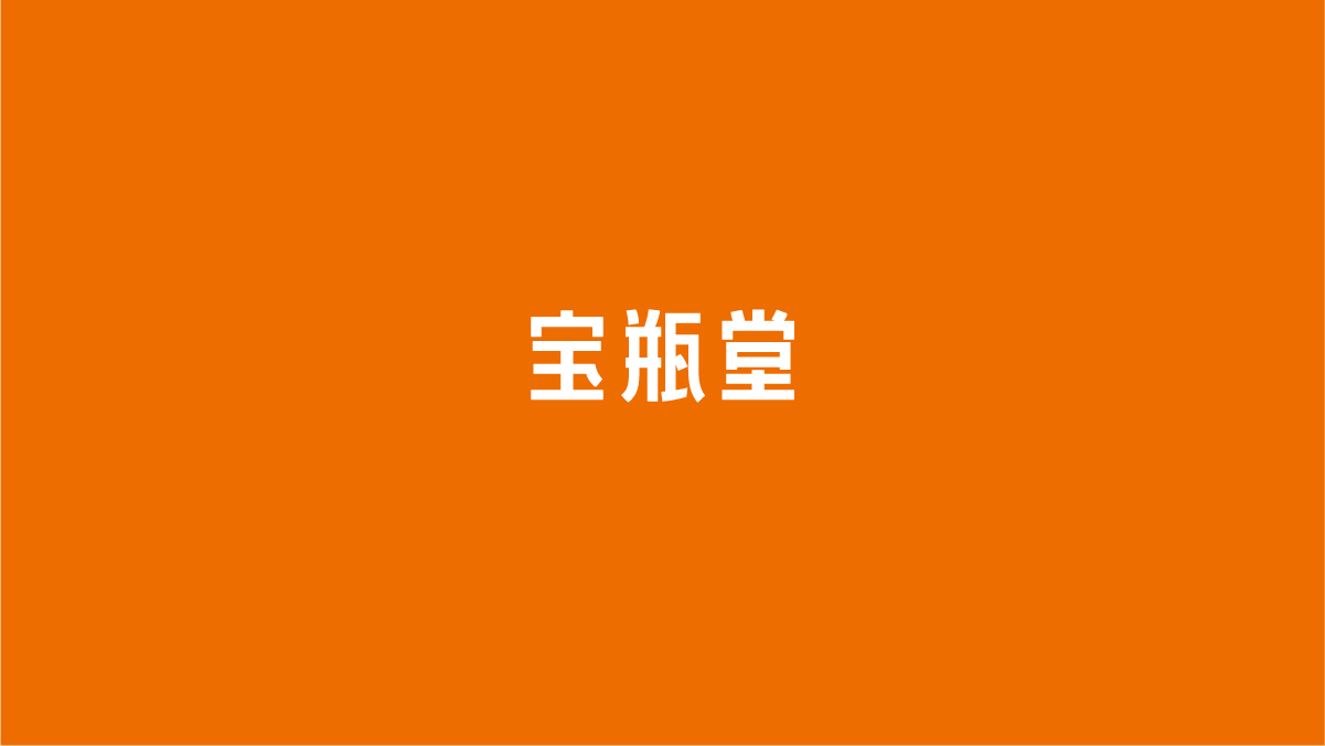左右格局淺談品牌vi識別設計對企業戰略發展的重要性，品牌形象設計，品牌戰略咨詢，深圳vi設計，左右格局