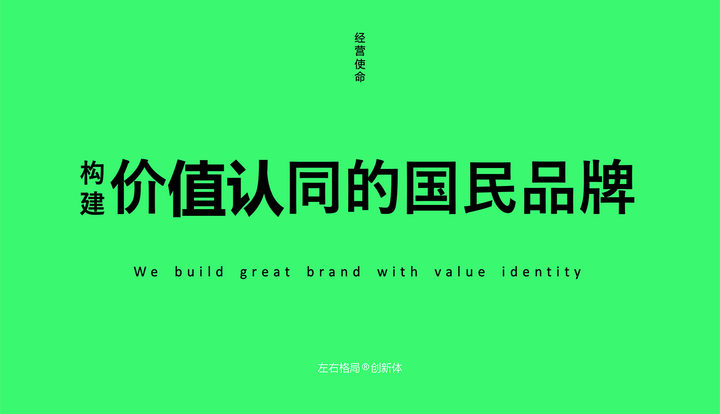 深圳vi設(shè)計(jì)，vi形象設(shè)計(jì)，全案策劃?rùn)C(jī)構(gòu)