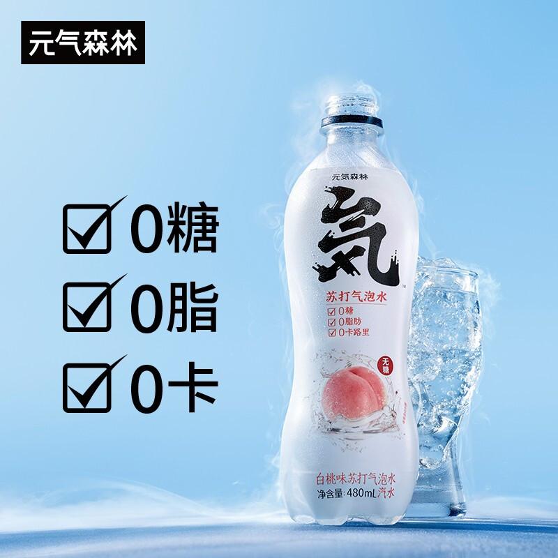 深圳品牌策劃分析元?dú)馍_創(chuàng)了飲料的新品類