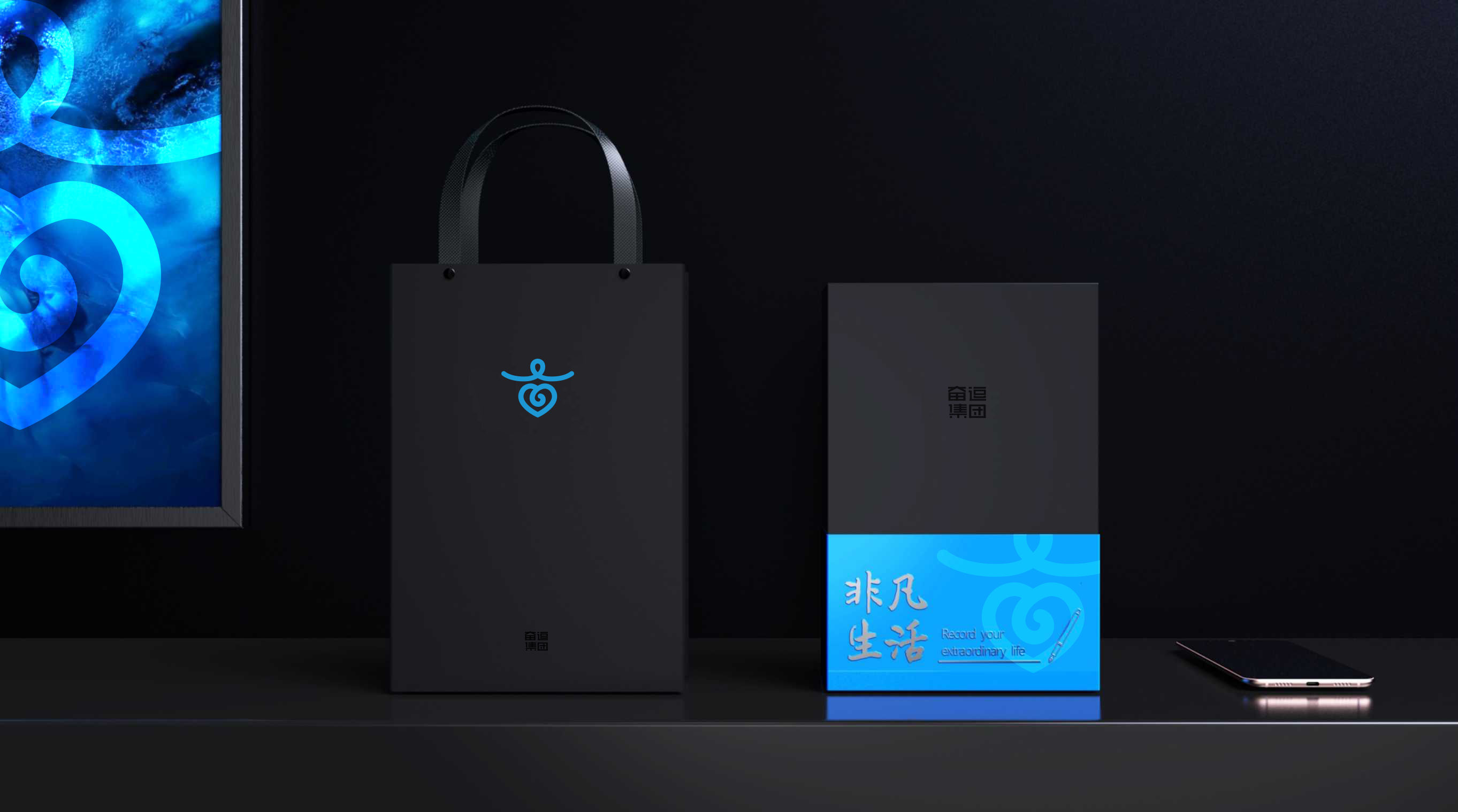集團行業(yè)商務禮品定制設計-深圳高端文創(chuàng)IP產(chǎn)品包裝設計