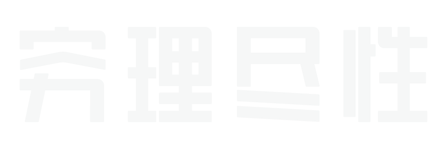 我們經營的文化理念