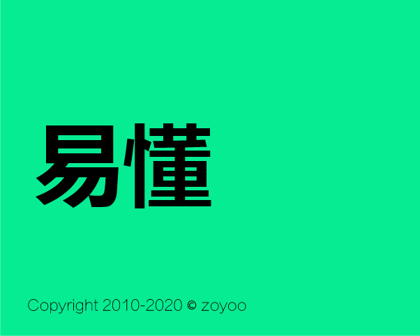 易懂：破解品牌的平庸魔咒 - 深圳品牌全案策劃設計機構左右格局方法論